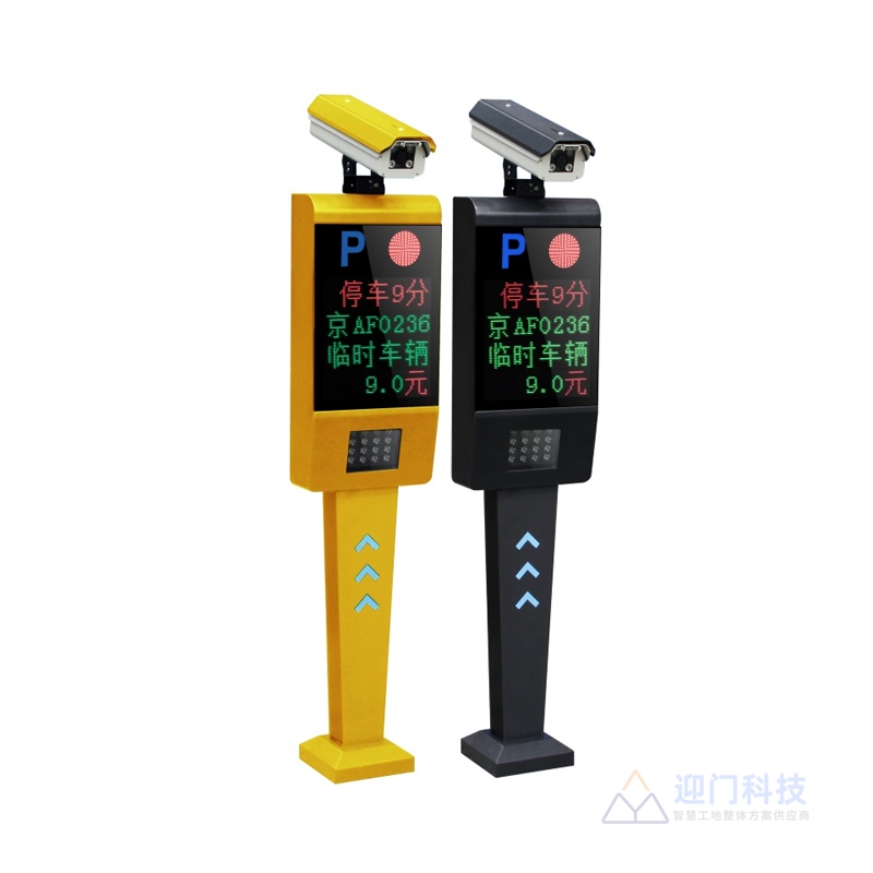 车牌识别道闸