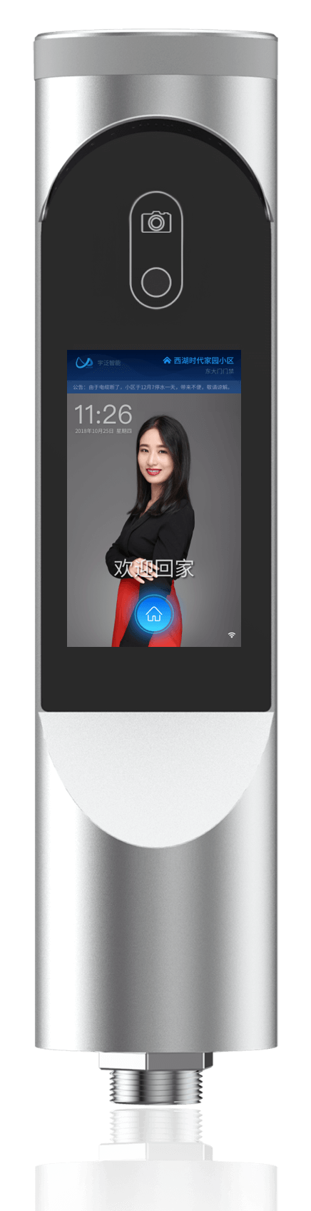 普通圆柱人脸机