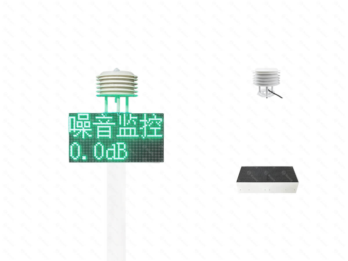 噪音监测系统